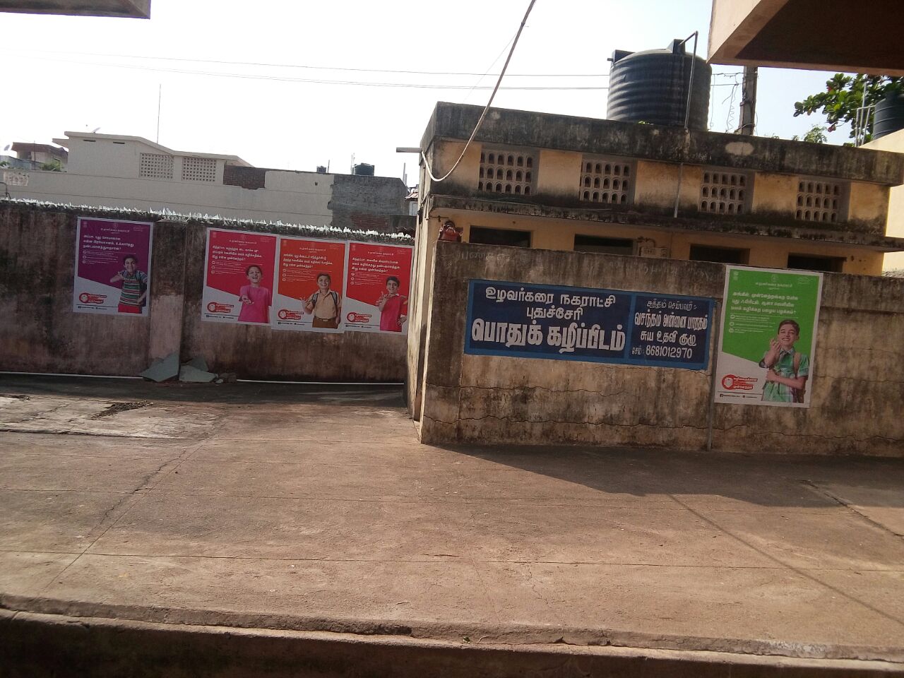 Muthirapalyam Market